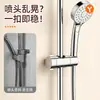 Soporte para Alcachofa de Ducha sin Taladro con Barra Ajustable, Soporte Universal para Alcachofa de Ducha para Baño