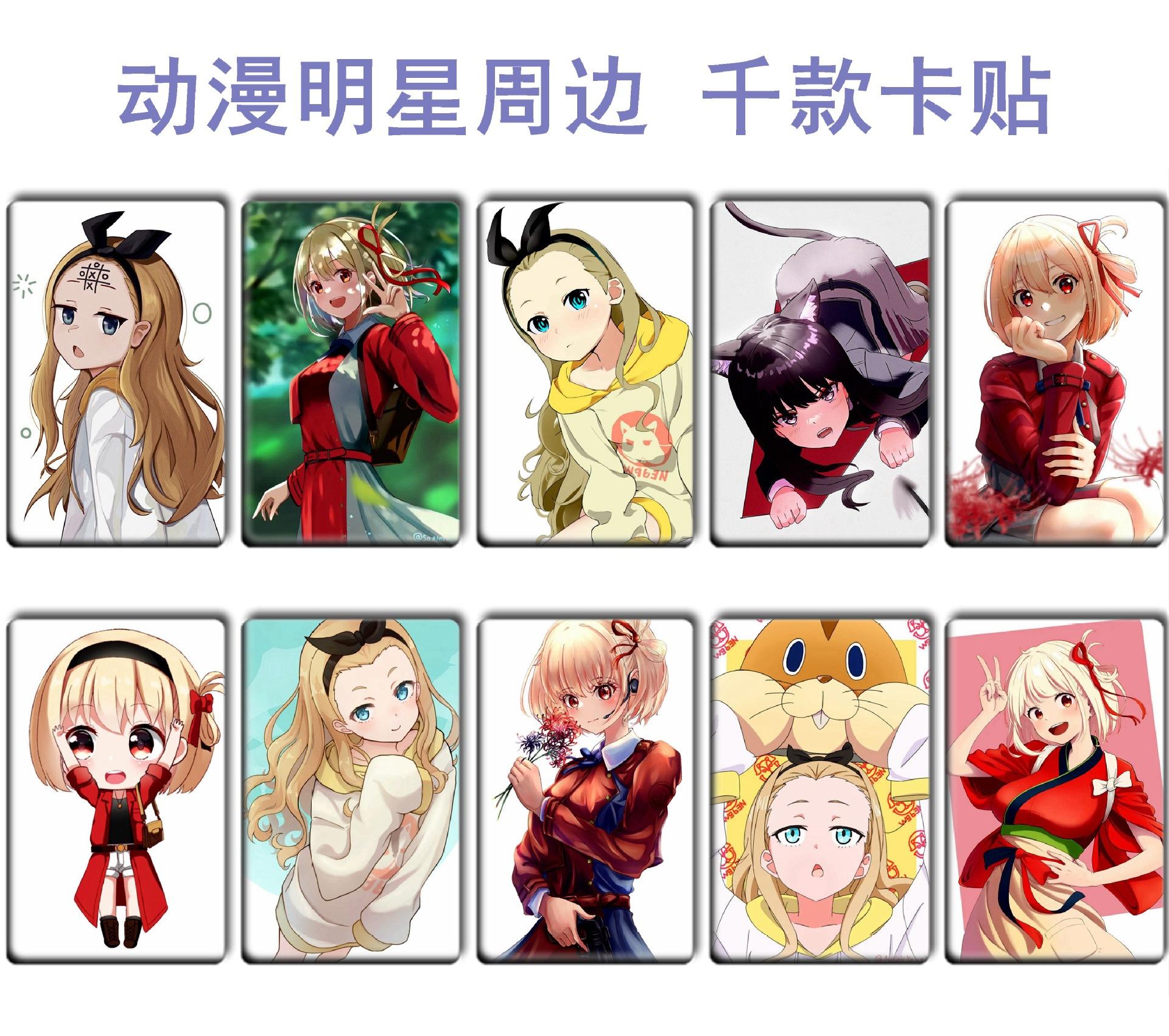 莉可丽丝 (14).jpg