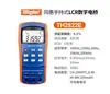 Puente digital LCR Changzhou Tonghui TH2822C/TH2822A, medidor de resistencia, capacitancia e inductancia, portátil.