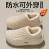 Pantuflas de algodón con plataforma para mujer, aptas para usar en exteriores, zapatos de algodón cerrados con plataforma, para uso en interiores en casa, calidez invernal, pantuflas para hombre