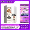 Monstruo Verde Peludo X Moda Hoff Ciudad Galleta Fragancia para el Cabello Nuevo Producto Transfronterizo