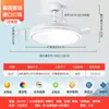 Luz de Ventilador de Techo Invisible para Dormitorio, Silenciosa con Protección Ocular para Uso Doméstico, Sala de Estar, Comedor, Lámpara de Ventilador de Techo para Dormitorio, Luminarias Zhongshan