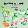 Soju estilo coreano, Sake afrutado, Bajo en alcohol, Ligeramente ebrio, Sabor a uva verde, Nuevo producto para reuniones de mujeres, Licor de sabor original