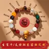 Cuentas Budistas Personalizadas para Hombres de Venta Directa y Dropshipping, Pulsera de 18 Semillas de Bodhi, Popular Pulsera de 18 Semillas Multi-Tesoro para Mujeres