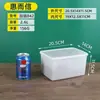 Huilexin Caja para Conservar Frescura Rectangular Transparente Caja de Almacenamiento Caja de Almacenamiento para Congelador de Refrigerador Caja Espesa de Grado Alimenticio para Mermelada Hielo en Polvo