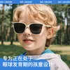Nuevas Gafas de Sol para Niños 2026 con Diseño de Patilla Giratoria, Gafas de Sol Polarizadas para Niños, Gafas de Sol para Protección Solar al Aire Libre Kr607