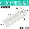 Tanigawa 6.3 posicionamiento inserto extendido placa de circuito impreso PCB inserción anti-inversa 250 terminal de inserción para placa de circuito