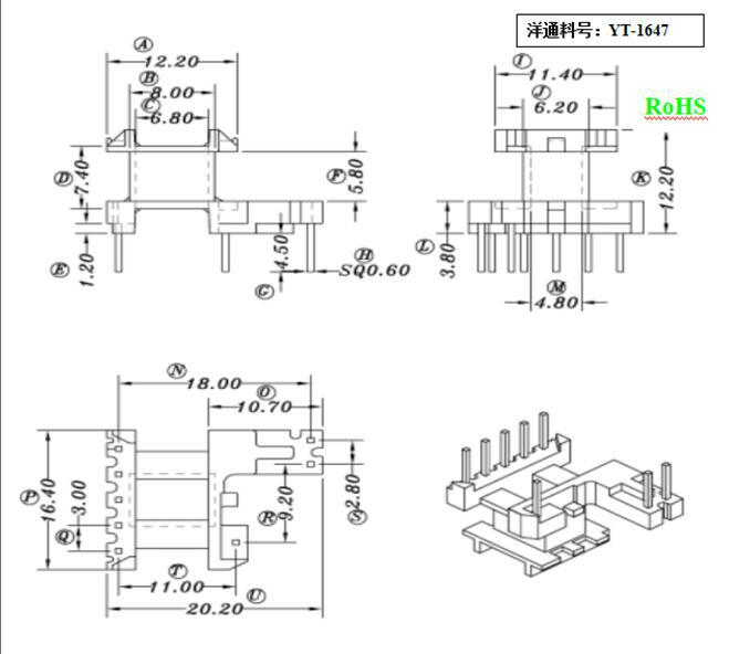 EE16骨架立式5+2+1针 YT-1647