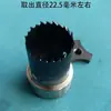 Bajo el cuchillo estilo cuentas budistas material movimiento auto-toma material pared cilíndrica material delgado núcleo recolector cuchillo de extracción banco de extracción taladro material de ahorro acero de alta velocidad carpintería