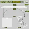 Mesa Dobrável, Mesa de Treinamento Simples Portátil, Mesa para Casa, Mesa para Feira Noturna ao Ar Livre, Mesa de Jantar para Apartamento Pequeno