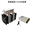 Kit de Elemento Peltier Enfriador 12V para Bricolaje Kit de Disipación de Calor para CPU de Computadora Tanque de Peces con Agua Fría Producto Terminado