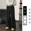 Pantalones Anchos Americanos Cleanfit Talla Grande 150kg para Hombres y Mujeres en Primavera y Verano Sueltos Aspecto Adelgazante Casual Deportivos Rectos