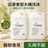 Champú, gel de ducha, acondicionador para el cabello - tamaños a granel y de recarga para usar en casas de huéspedes, hoteles y salones de belleza - al por mayor