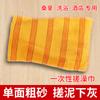 Toalla de baño desechable al por mayor guante para frotar la espalda de adulto sauna baño amarillo rojo barra toalla de baño de doble cara