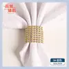 Decoración de mesa de hotel 8 filas malla diamante hebilla para servilletas anillo para servilletas Suministros para bodas de festivales anillo de servilleta decorativo de diamante artificial