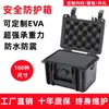 191213 Caja de Protección para Instrumentos de Precisión Bolsa de Plástico de Aleación de PP Caja de Protección Caja de Seguridad para Drones y Objetos de Valor