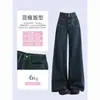 Jeans de Pierna Ancha de Cintura Alta Retro con Forma de Pera para Mujer, Verano 2025, Sueltos y Relajados, Extra Largos para Figuras Altas, Venta Caliente