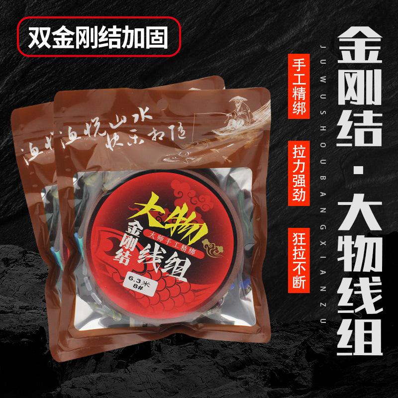 金刚结线组