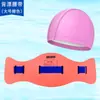 Cinto Auxiliar de Flutuação para Natação em EVA Atacado, Cinto Universal para Natação para Adultos e Crianças, Cinto Flutuador para Snorkel