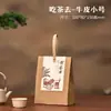 Caja plegable simple de papel kraft para té negro y té de roca, caja de cartón rígido para empaque de té, caja nueva de papel kraft