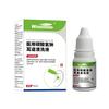 Weizhenyuan Solución Médica de Bicarbonato de Sodio para Limpieza del Conducto Auditivo 10ml [Calificación Registrada] Para Consultas Mayoristas, Por Favor Contáctenos