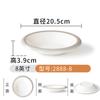 Plato de vajilla Xiangyuanmei, plato de restaurante comercial, plato de restaurante, plato hondo de porcelana de imitación, plato de sopa de plástico, plato de cena, plato de melamina