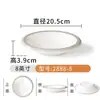 Prato de Louça Xiangyuanmei Prato para Restaurante Comercial Prato de Restaurante Disco Prato Fundo Imitação de Porcelana Prato de Sopa de Plástico Prato de Jantar Prato de Amina