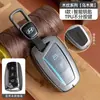 Adecuado para Funda de Llave Beijing Hyundai Ix35, Famoso Turandong, Lingdong, Yuedong, Elantra, Rina, Yuedong, Carcasa Tucson
