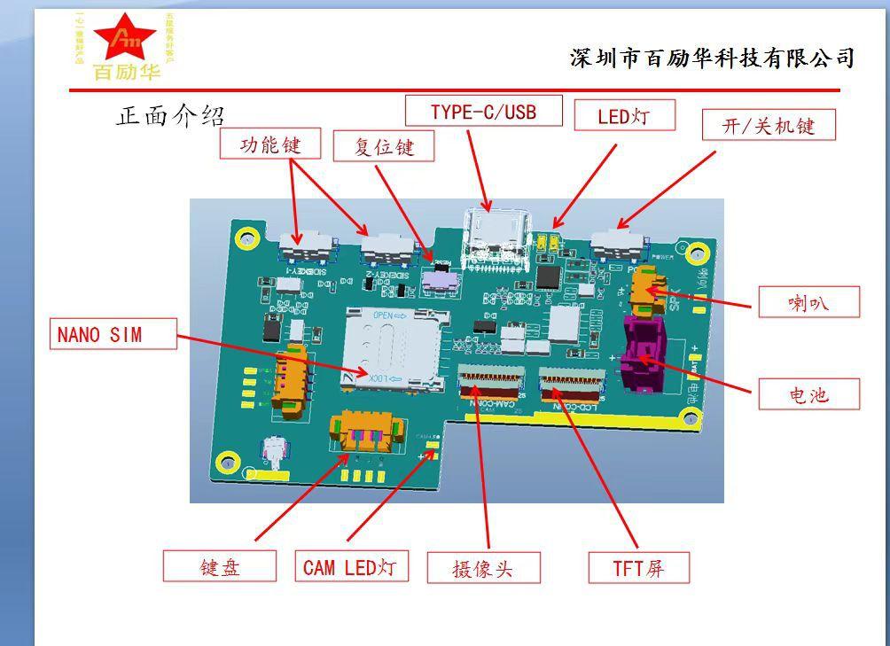收款音响方案.jpg
