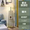 Lámpara de pie con estante de madera estilo wabi-sabi para sala de estar, dormitorio, estudio, lámpara de pie de madera maciza para casas de huéspedes y habitaciones de hotel