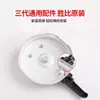 Mango universal de aleación de aluminio para olla a presión, piezas de tapa y asas para olla para ollas a presión de estilo antiguo. Manija de repuesto genuina