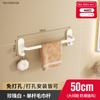 Procesando Barra de Toalla Personalizada para Inodoro Sin Perforaciones Estante para Toallas de Baño Montado en la Pared Estante para Toalla de Baño Color Crema