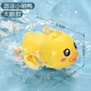 Juguetes de Baño para Bebé Patito Amarillo Bebé Niño y Niña Baño Natación Bebé Baño Infantil Juguetes de Agua