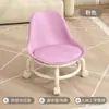 Taburete Bajo con Respaldo y Ruedas Giratorias, Adecuado para Aprender a Caminar, Uso Doméstico, para Limpiar, Cambiarse de Zapatos y Trapear Pisos, Taburete Doméstico Móvil
