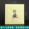 Bolsa universal para envasar té, 357 g, para pastel de té Pu'er, autosellada, para almacenar té de aluminio, para té blanco, sellada a prueba de humedad.