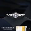 Anillo Moebius Diamante Moissanita 50 Puntos Anillo de Plata de Ley S925 para Mujer Nicho Gama Alta Lujo Ligero Confesión para Anillo de Boda
