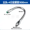 Boquilla Universal de Metal para Soplar Aire Punta de Acero Inoxidable Orificio Redondo Pistola de Aire Máquina Herramienta Torno Refrigeración Eliminación de Polvo Tubo de Conformado