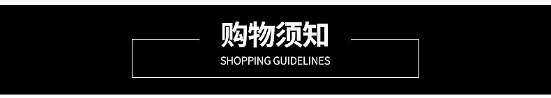 爆款内页_19