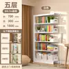 Estante de aço para biblioteca doméstica, prateleira de armazenamento autoportante, estante para livros infantis, montada na parede, design integrado, prateleira de armazenamento de ferro para sala de estar
