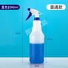 Botella rociadora de 500 ml botella roscada 750 ml regadera bilemei 1000 ml regadera de desinfección con escala regadera potente