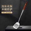 Espátula de Acero Inoxidable para Cocinar, Juego de Utensilios de Cocina con Mango Largo de Palo de Rosa, Espátula de Cocina, Serie Chef, Espátula para Freír, Cuchara para Sopa, Espumadera