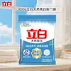Liby Detergente en Polvo Blanco Brillante Limpieza Profunda Eliminación de Manchas Baja Espuma Fácil Enjuague Suave con las Manos Sin Residuos Económico para el Hogar Caja Completa Venta al por Mayor