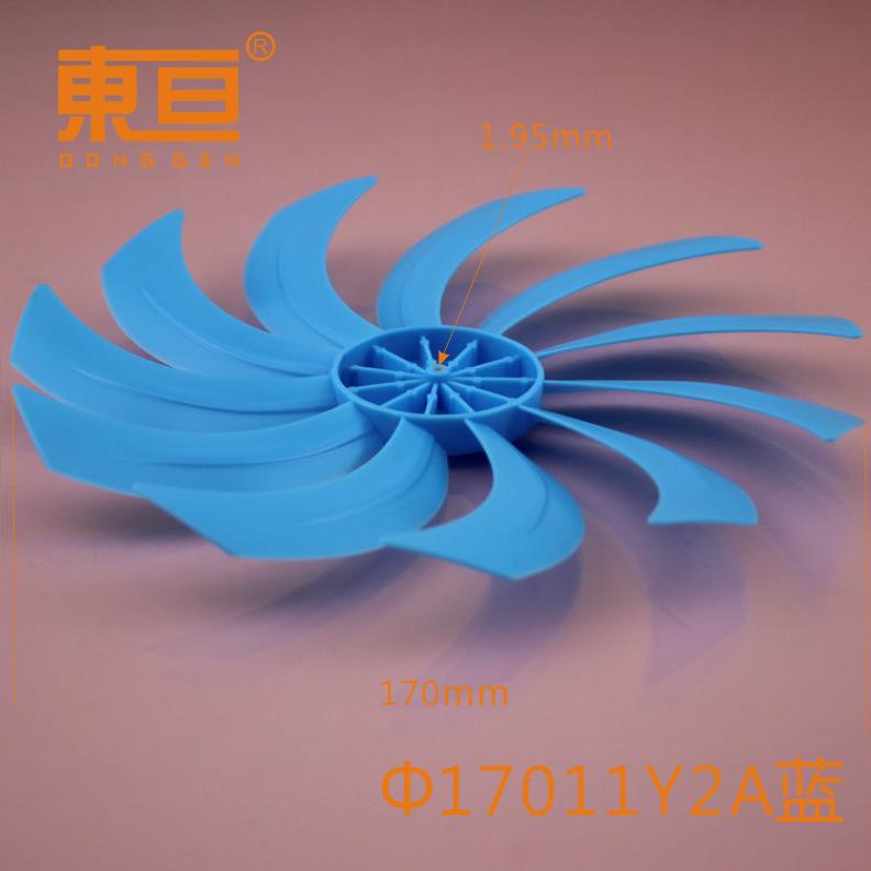 Φ17011Y2A蓝0.png
