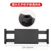 Soporte para teléfono móvil, cabeza de clip, accesorios separados de 1/4, escritorio, perezoso, universal, soporte de micrófono, interfaz de 3/8, rotación