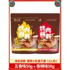 Salsa Dip para Barbacoa Qiqihar, Condimento para Barbacoa Coreana del Noreste, Salsa Dip Seca para Barbacoa Coreana 500g