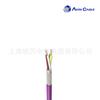 Cable de Señal de Comunicación Canbus de Campo Industrial Púrpura Altamente Flexible con Blindaje
