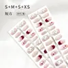 Novas Unhas Postiças Brilhantes Estilo Chinês Olho de Gato, Unhas Pré-Fabricadas, Adesivos de Unha Estilo Desenho Animado Chinês Ins, Unhas Postiças Atacado