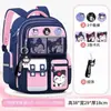 Nuevas Mochilas Escolares para Niñas, Estudiantes de Primaria, de Tres a Seis Años, Niñas Kuromi, Reducción de Carga y Protección de la Columna Vertebral, Primer y Segundo Grado Perros Canela