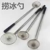 Vara de Pesca no Gelo, Colher de Gelo com Rosca de 8mm para Pesca no Gelo de Inverno, Colher de Gelo para Pesca de Inverno Equipamento de Pesca, Suprimentos de Pesca, Atacado de Fabricante