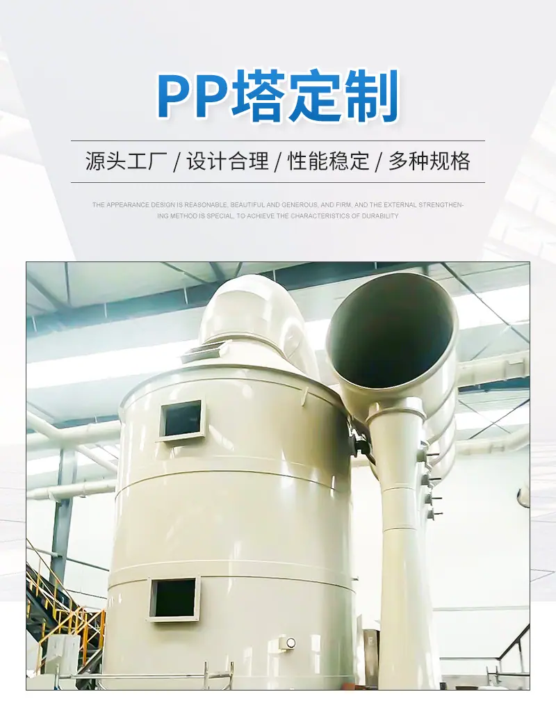 PP塔-详情页-1_04